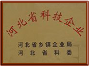 榮譽(yù)資質(zhì)4